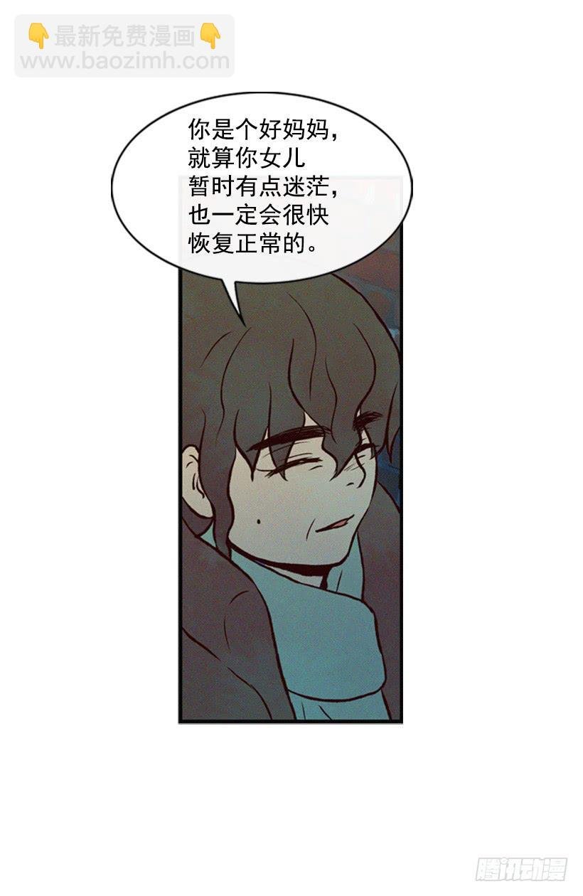 我搞砸了