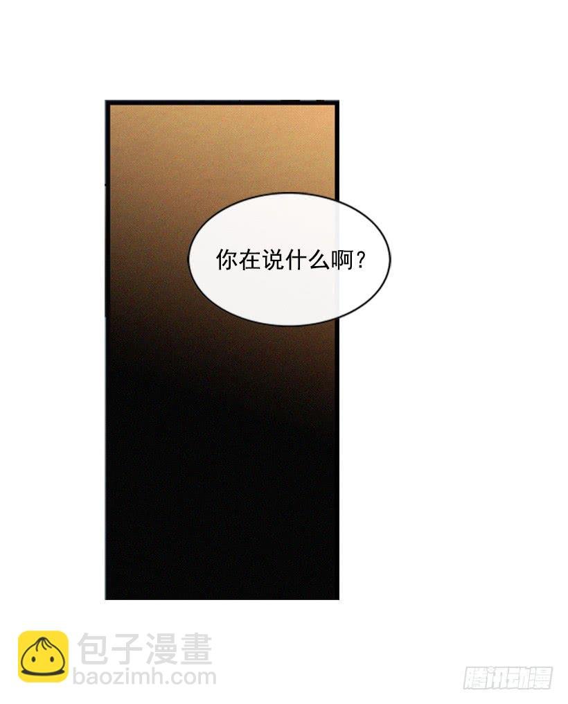 我搞砸了
