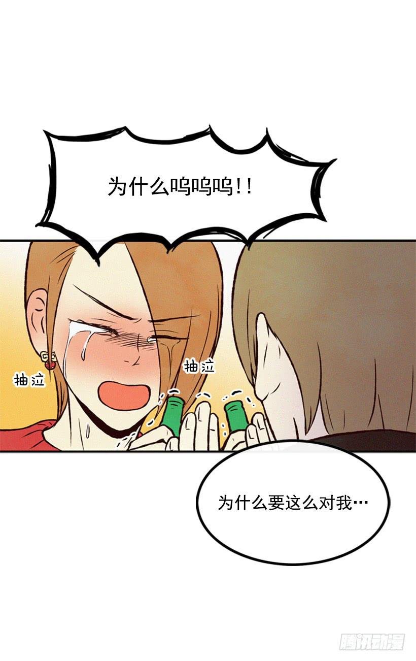 我搞砸了