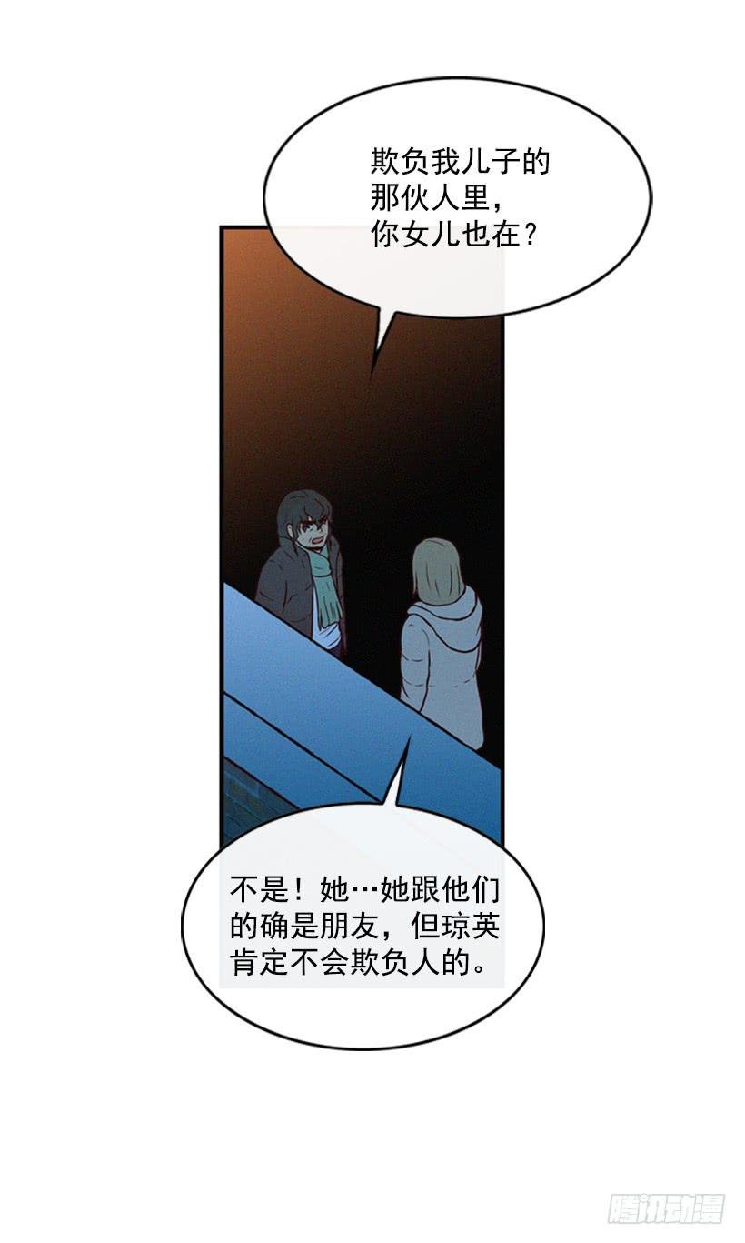 我搞砸了