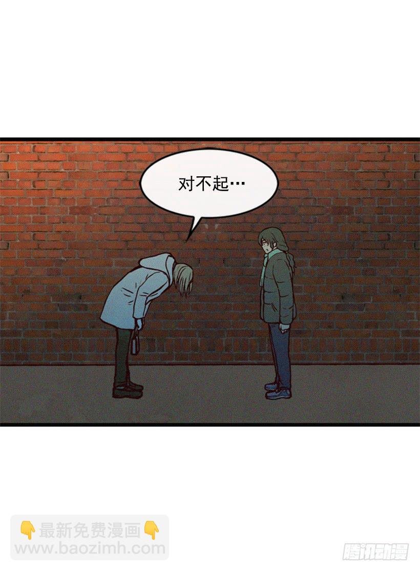 我搞砸了