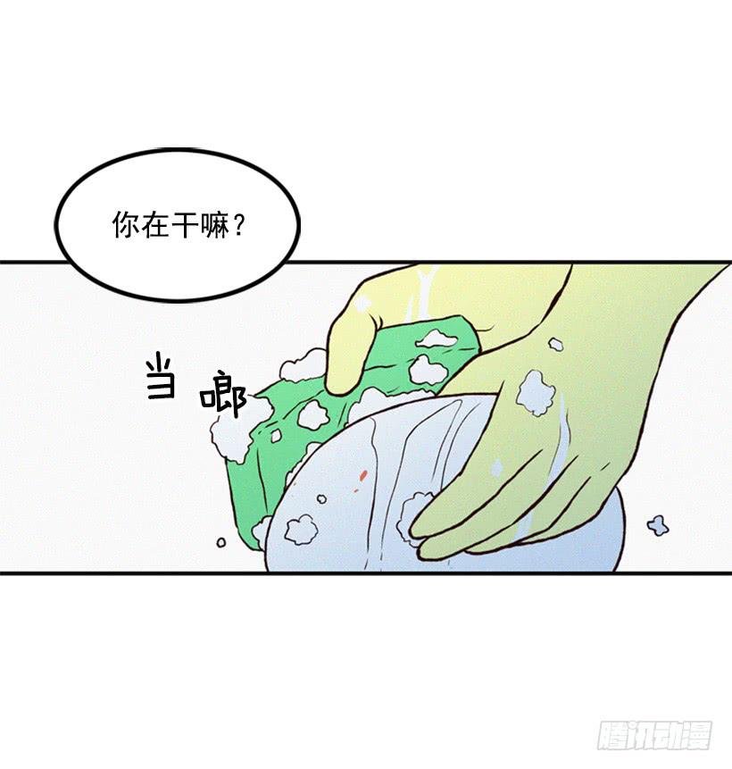 我搞砸了