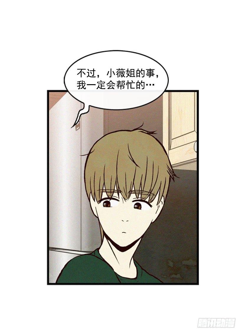 我搞砸了