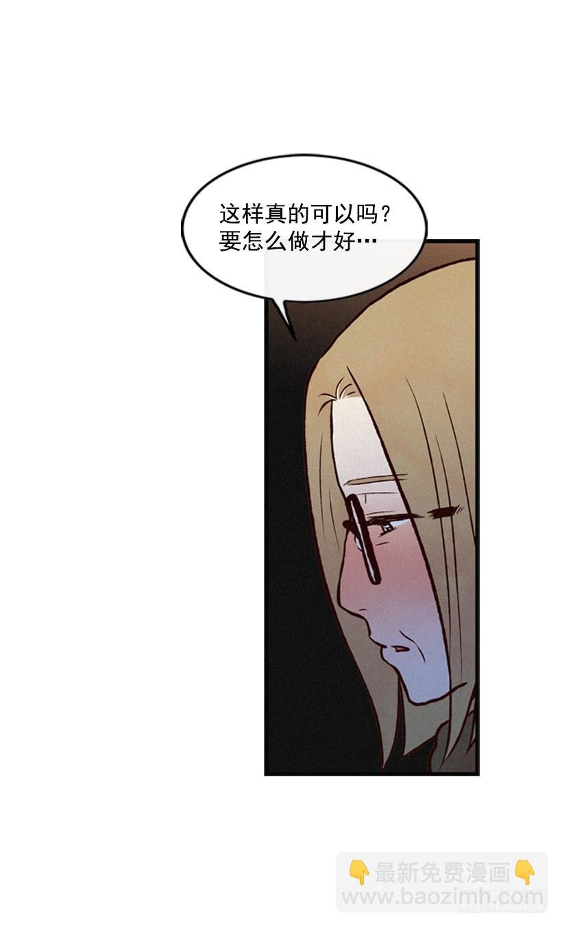 你也是我的复仇对象