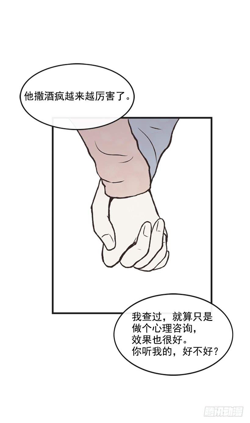 你也是我的复仇对象
