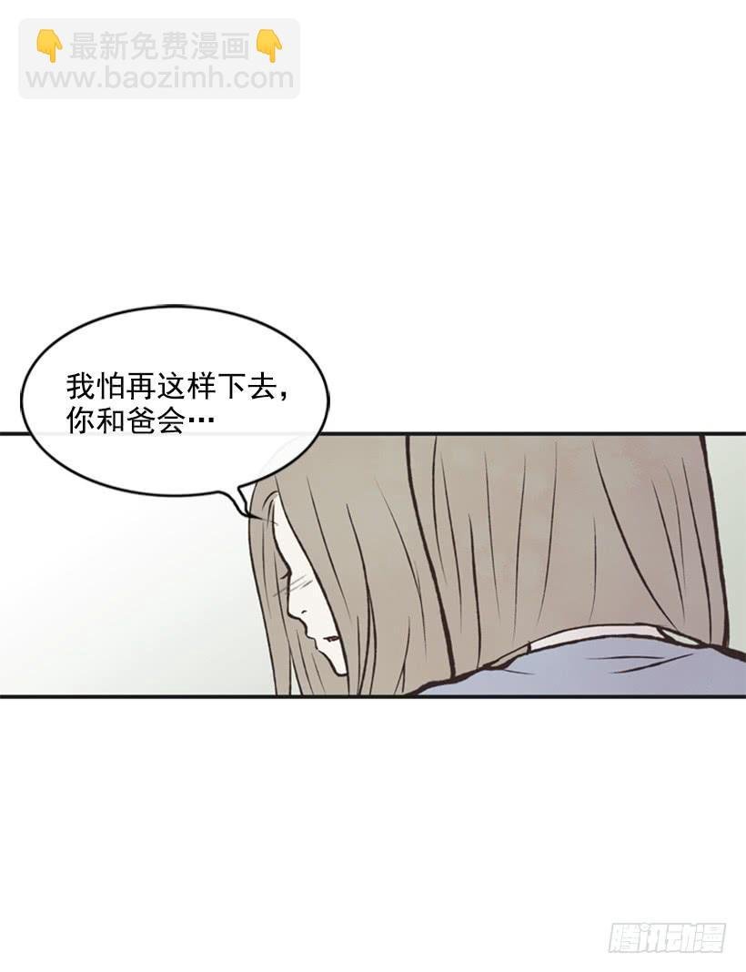 你也是我的复仇对象