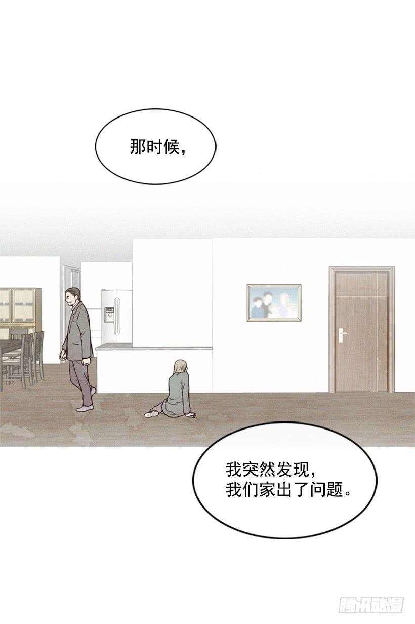 你也是我的复仇对象
