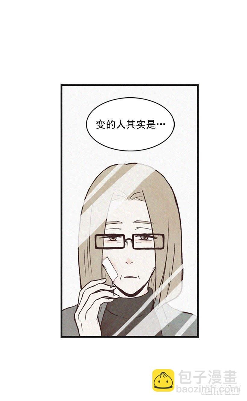 你也是我的复仇对象