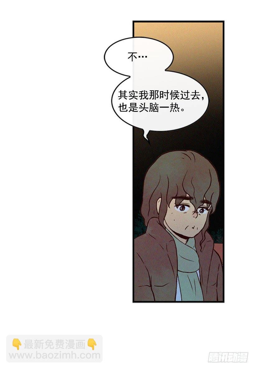 你也是我的复仇对象