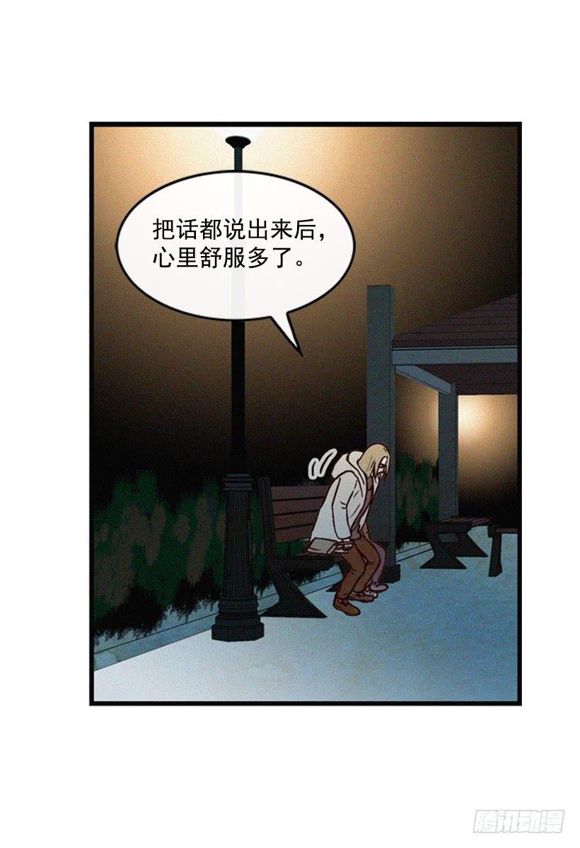 你也是我的复仇对象