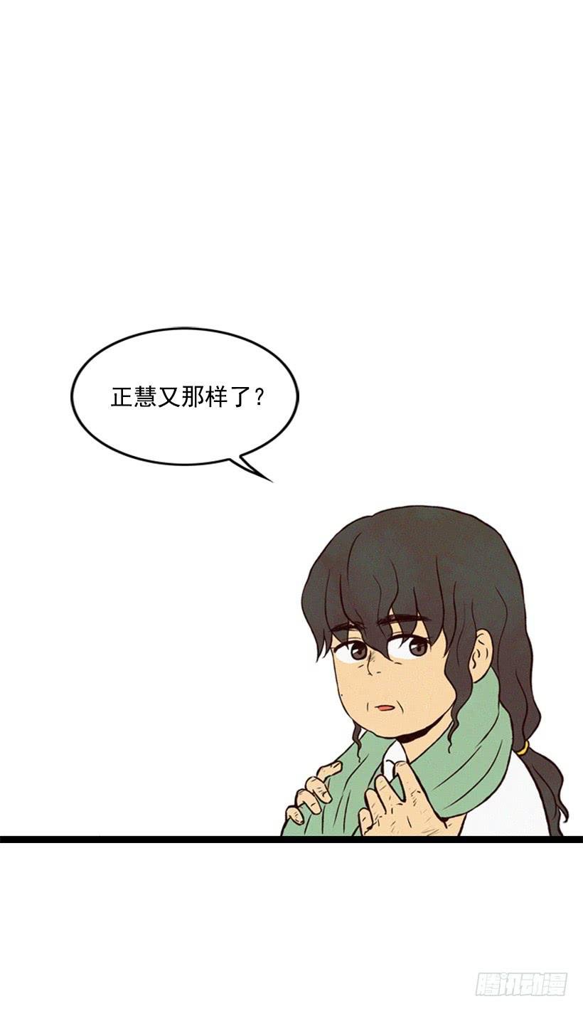 生气的志明很可怕