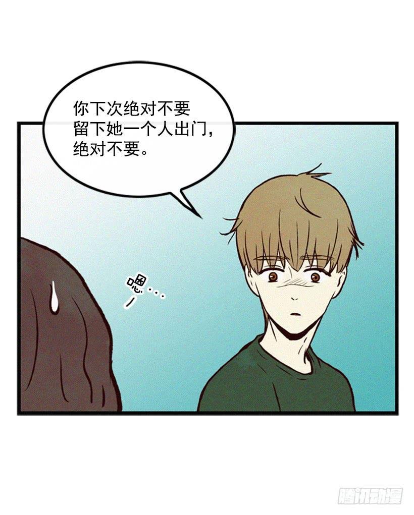 生气的志明很可怕