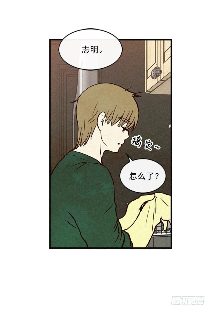 生气的志明很可怕