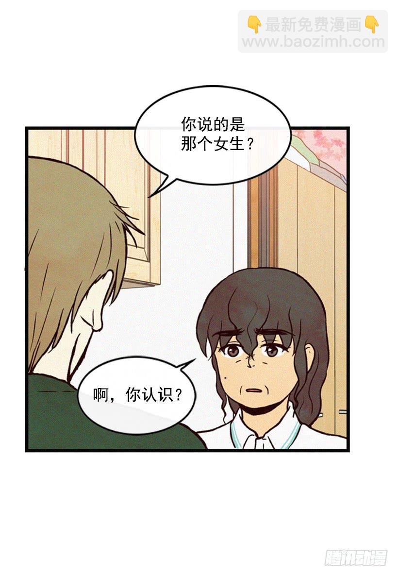 生气的志明很可怕