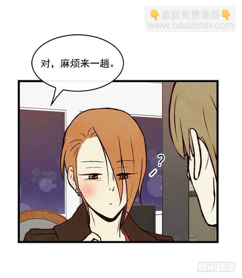 生气的志明很可怕