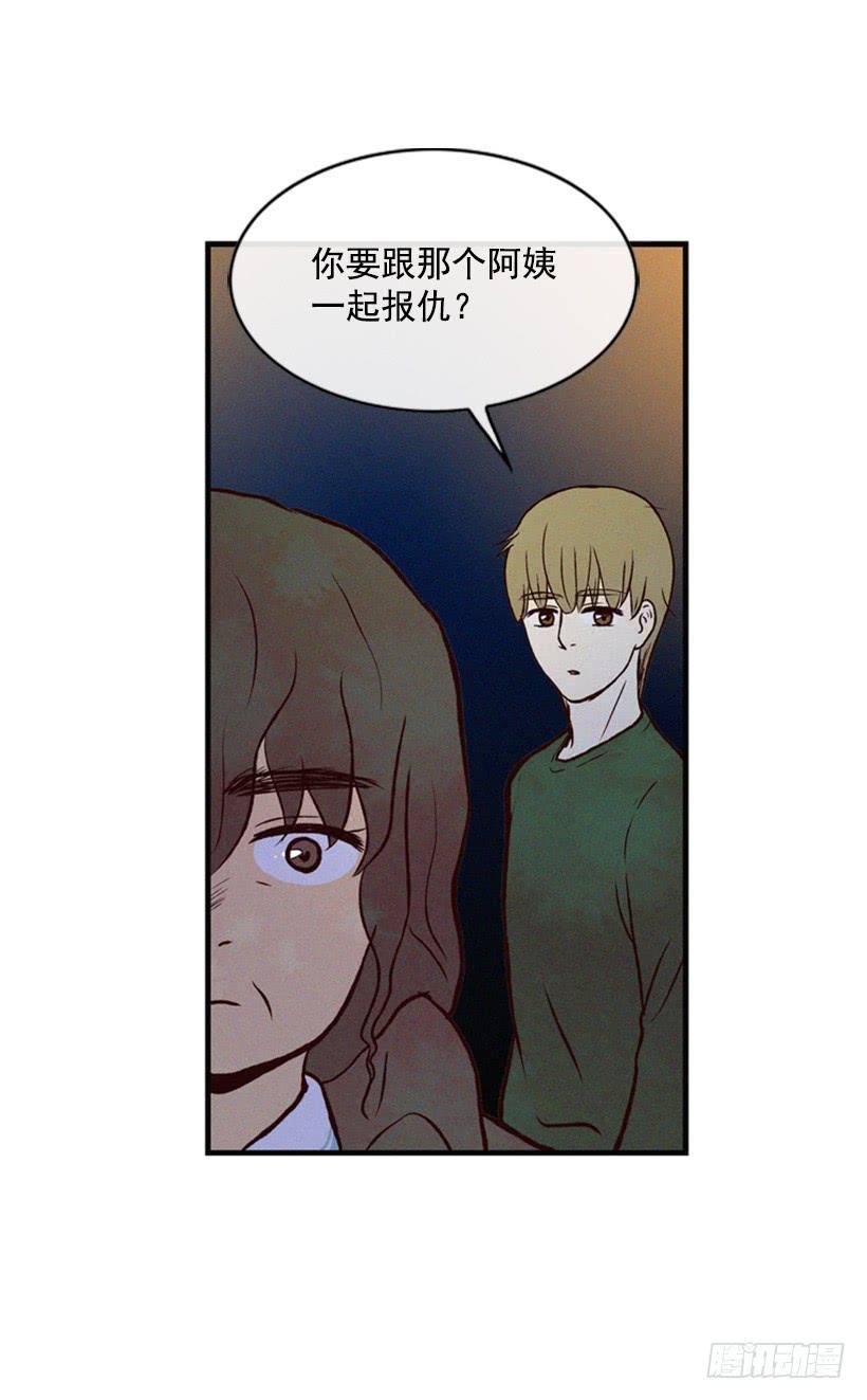 生气的志明很可怕
