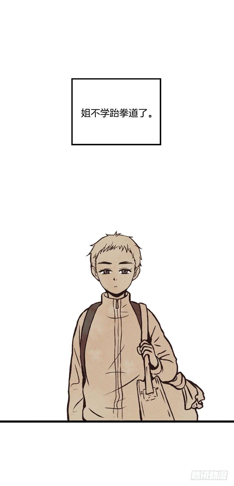三个孩子的过去