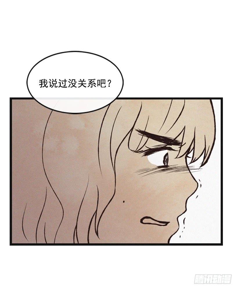 三个孩子的过去