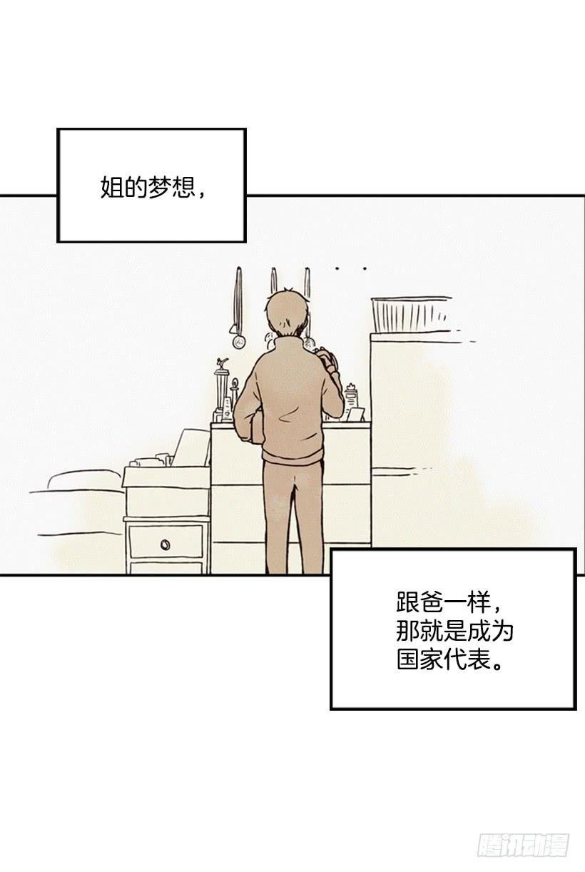 三个孩子的过去