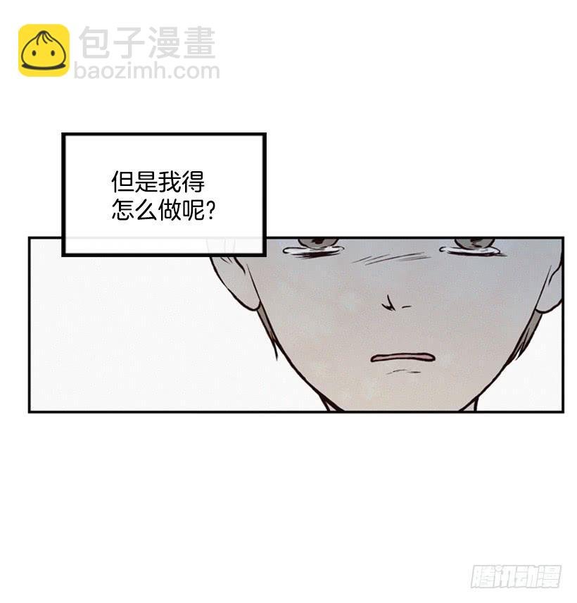 三个孩子的过去