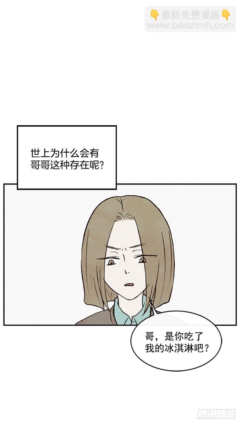 三个孩子的过去