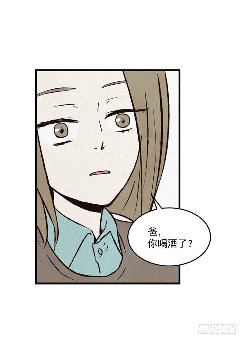 三个孩子的过去