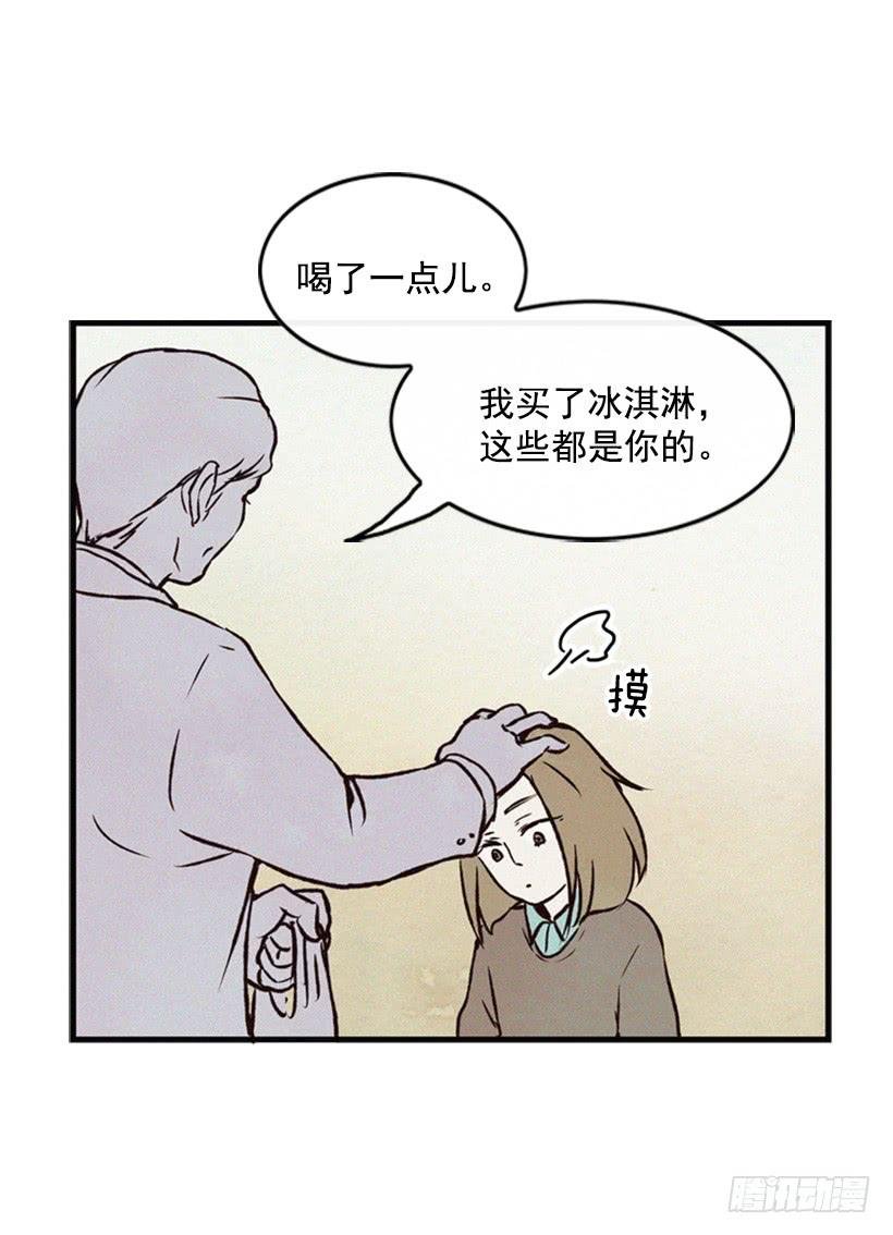 三个孩子的过去