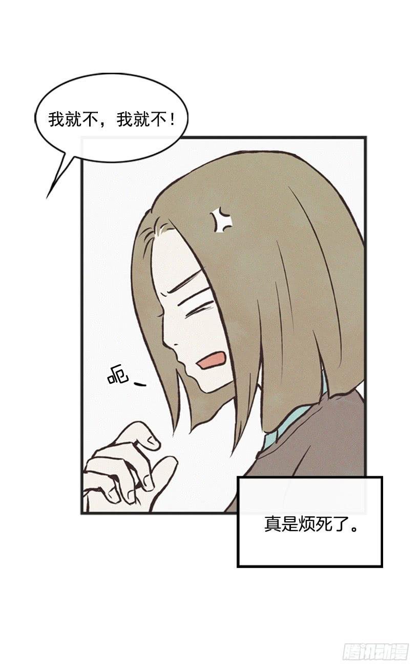 三个孩子的过去