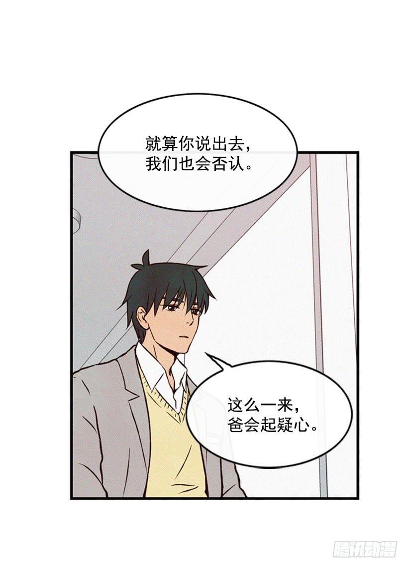父母已经伤害了我