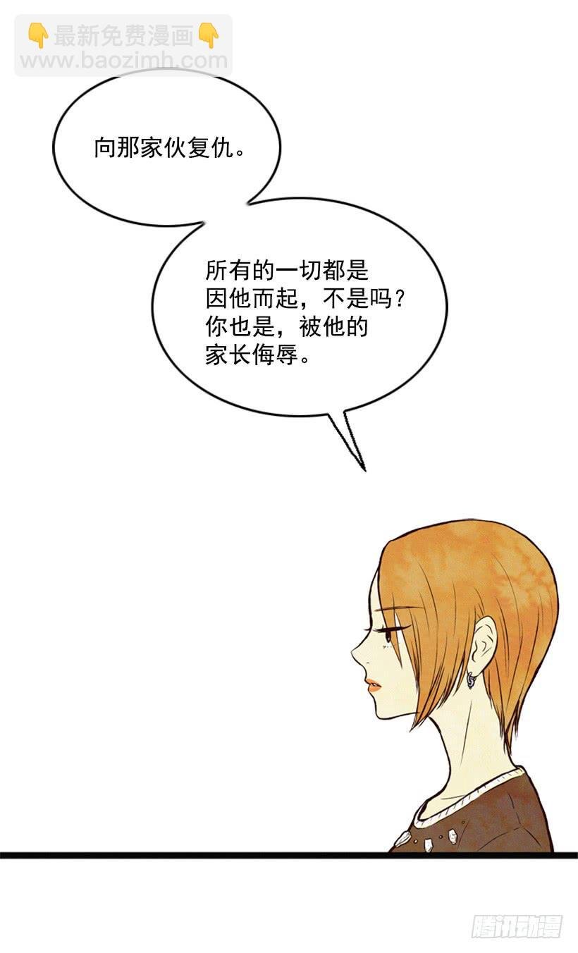 复仇者俱乐部