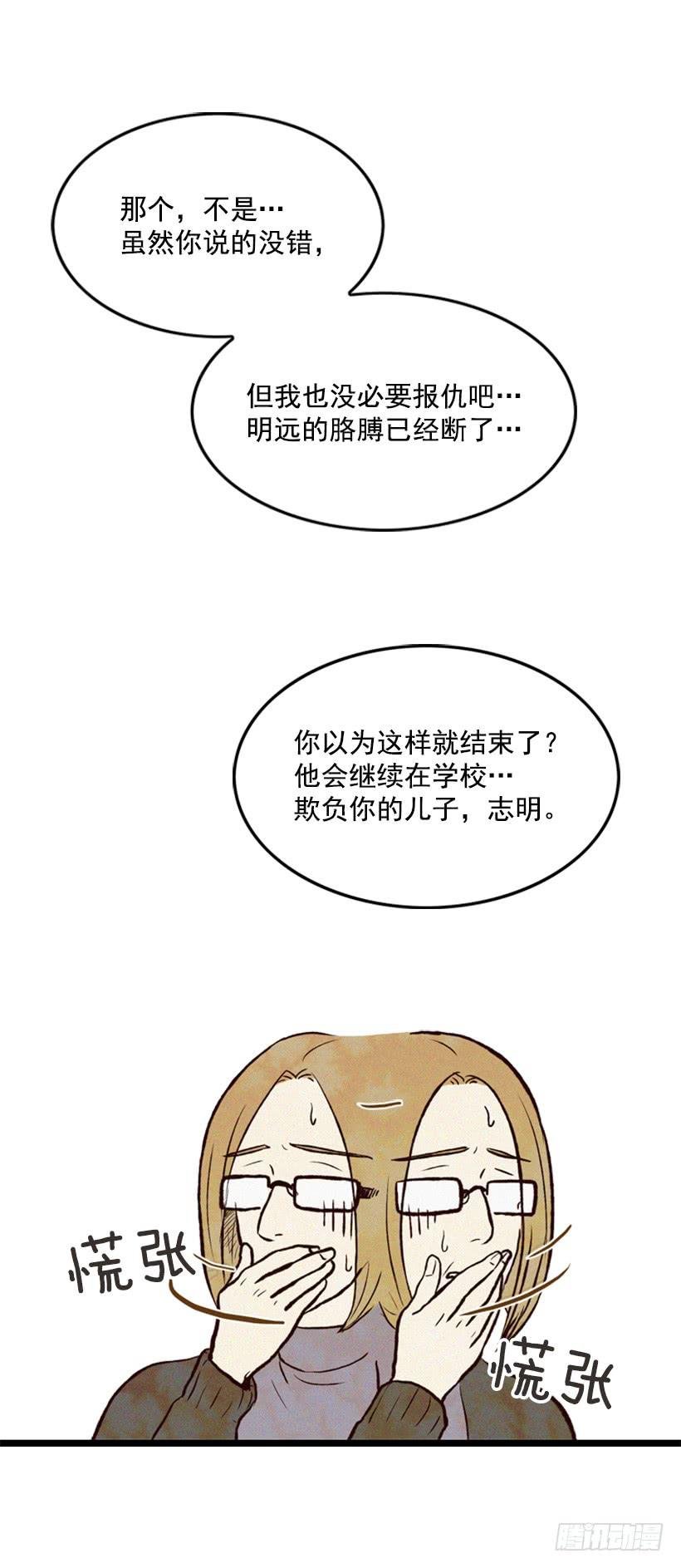 复仇者俱乐部