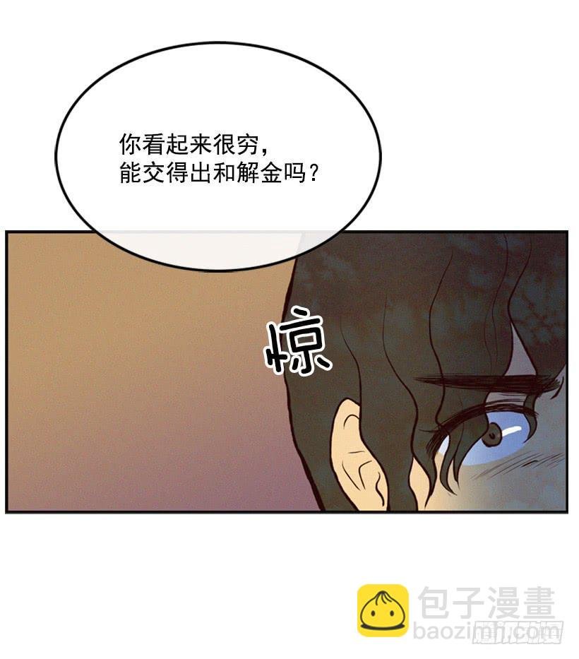 复仇者俱乐部