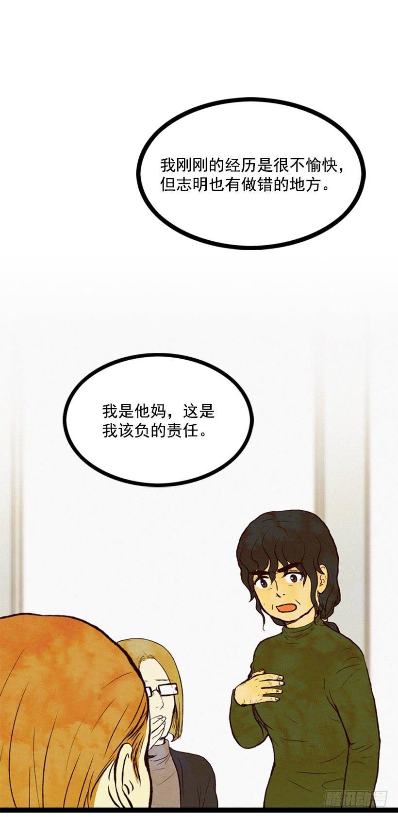 复仇者俱乐部