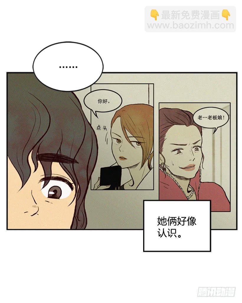 复仇者俱乐部