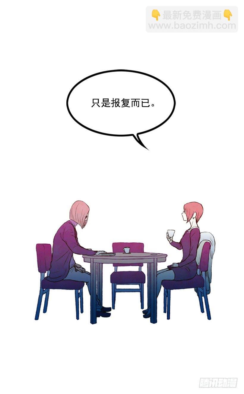 复仇者俱乐部