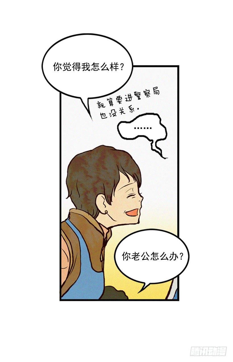 复仇者俱乐部