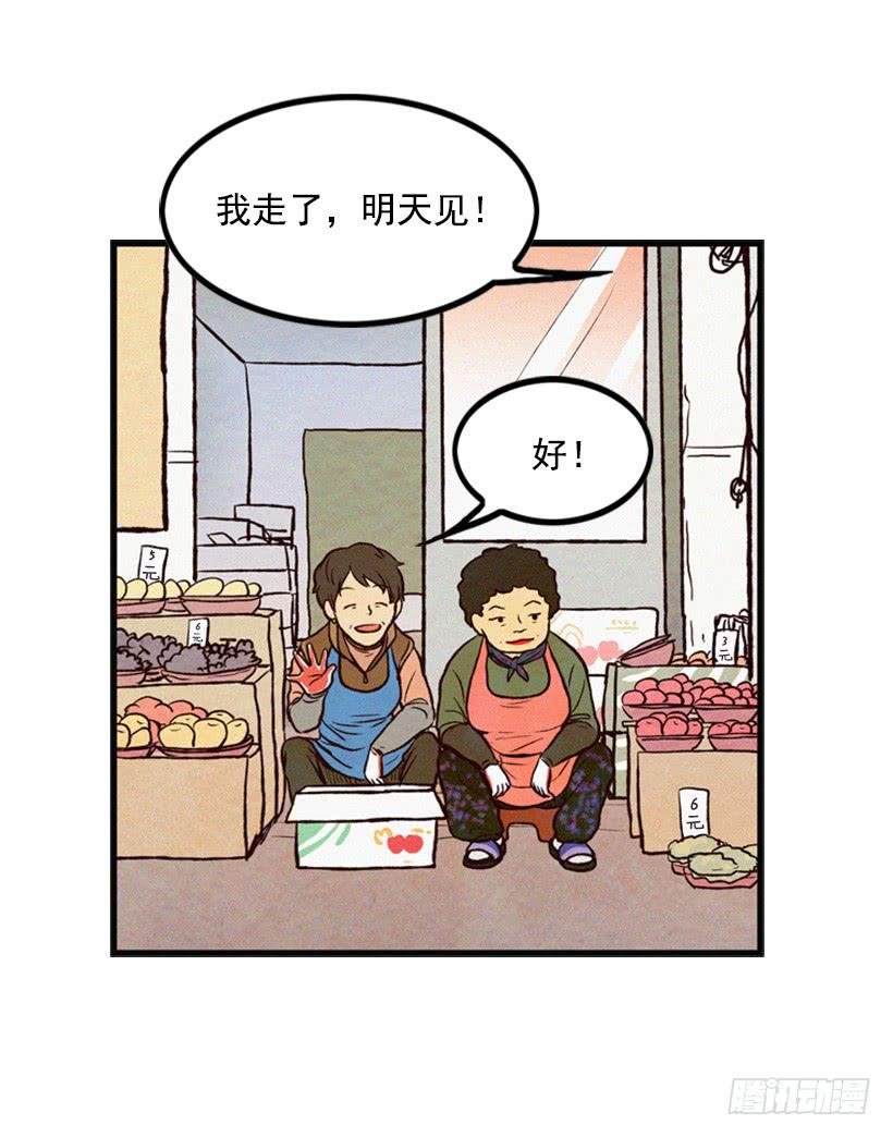 复仇者俱乐部