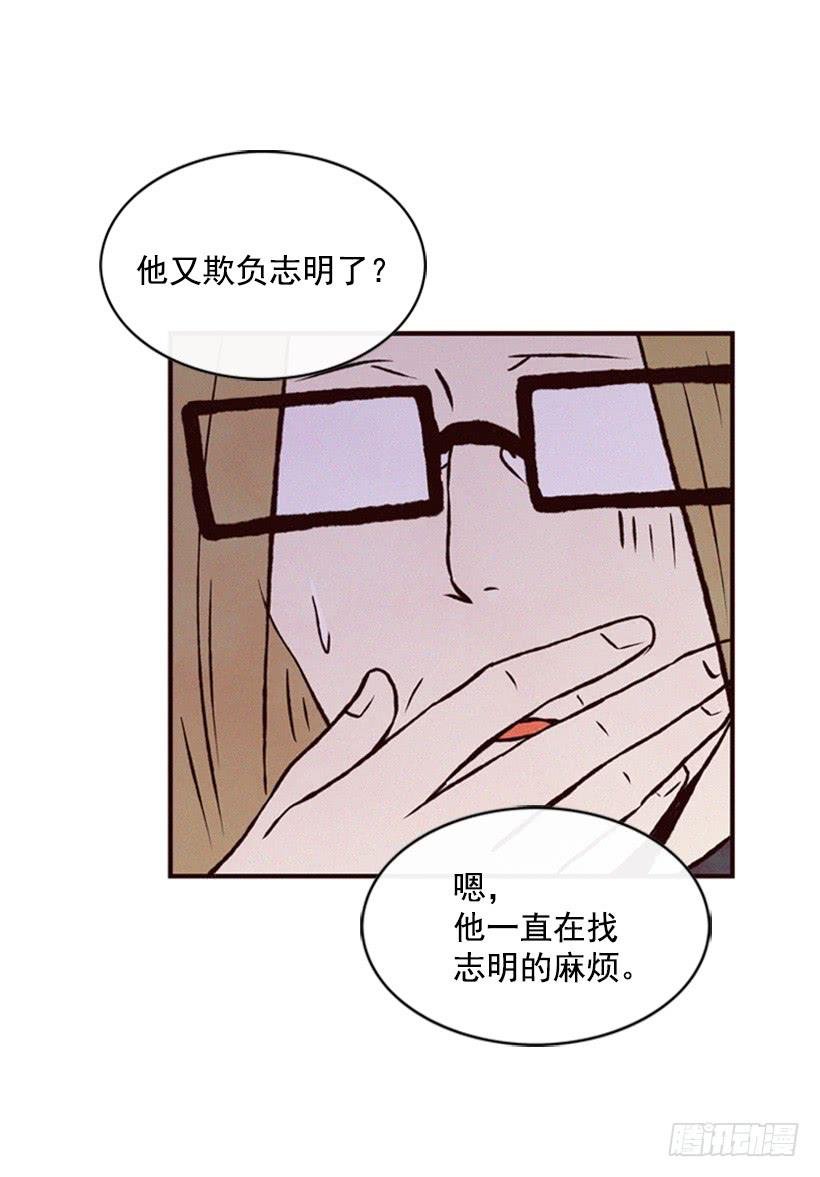 我不会让父母如愿以偿