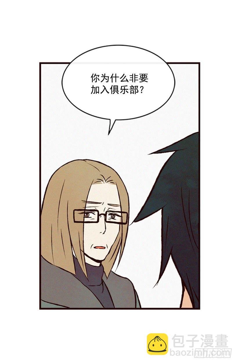 我不会让父母如愿以偿