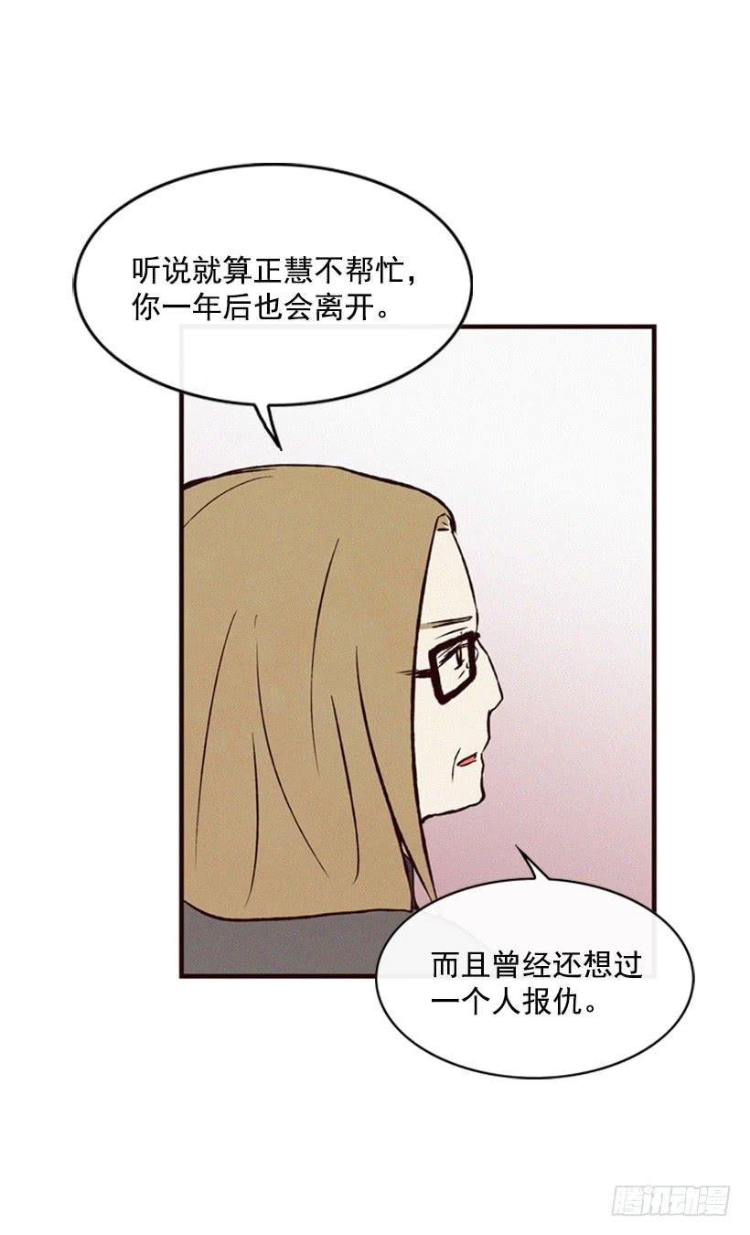 我不会让父母如愿以偿