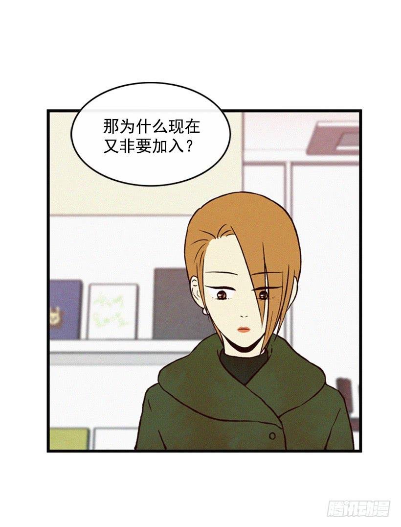 我不会让父母如愿以偿
