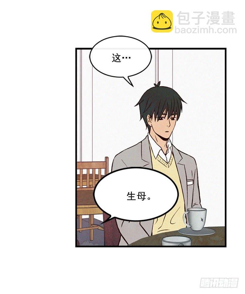 我不会让父母如愿以偿