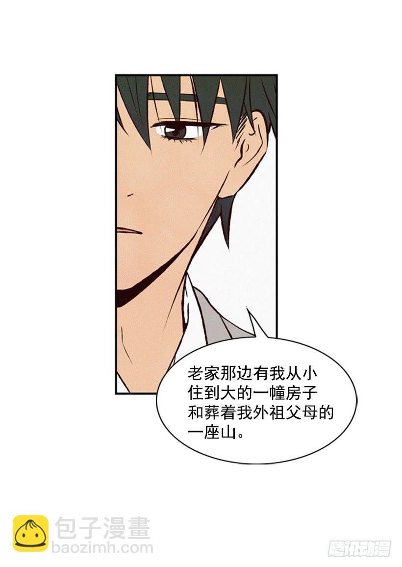 我不会让父母如愿以偿