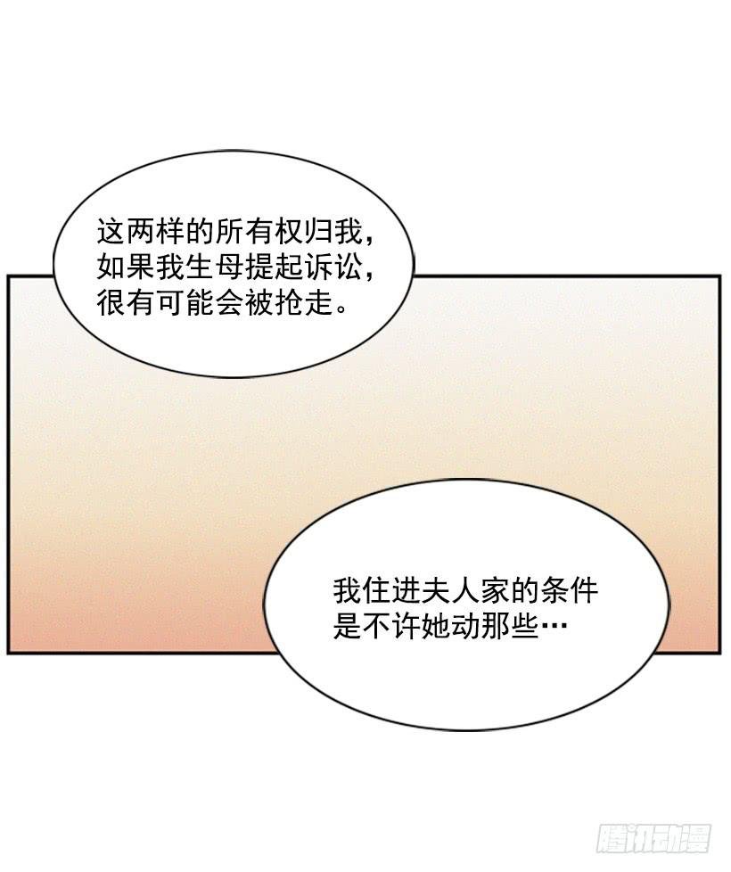 我不会让父母如愿以偿