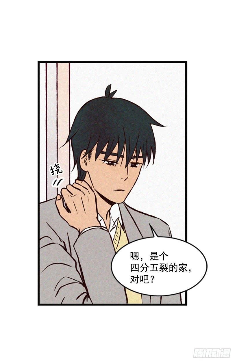 我不会让父母如愿以偿