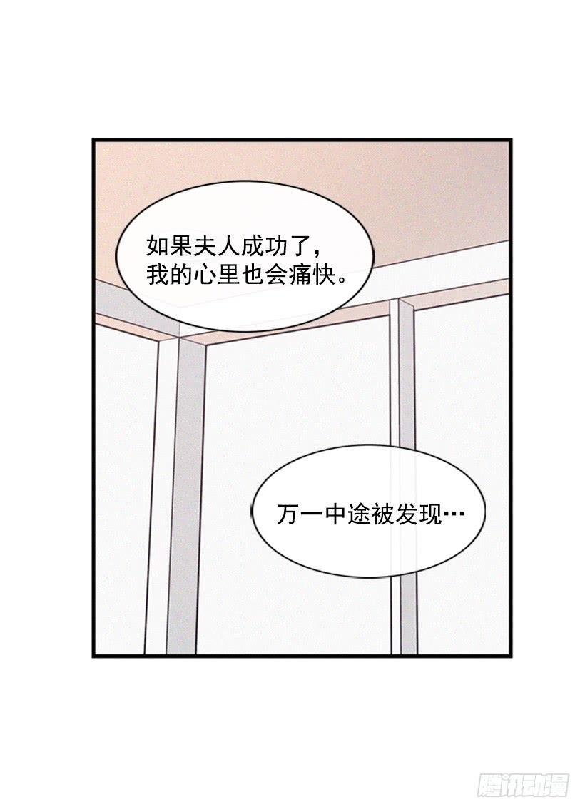 我不会让父母如愿以偿