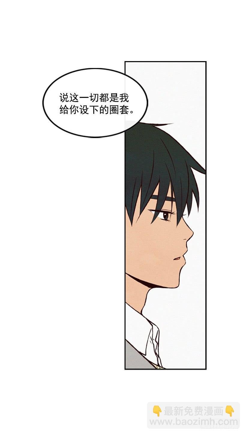 我不会让父母如愿以偿