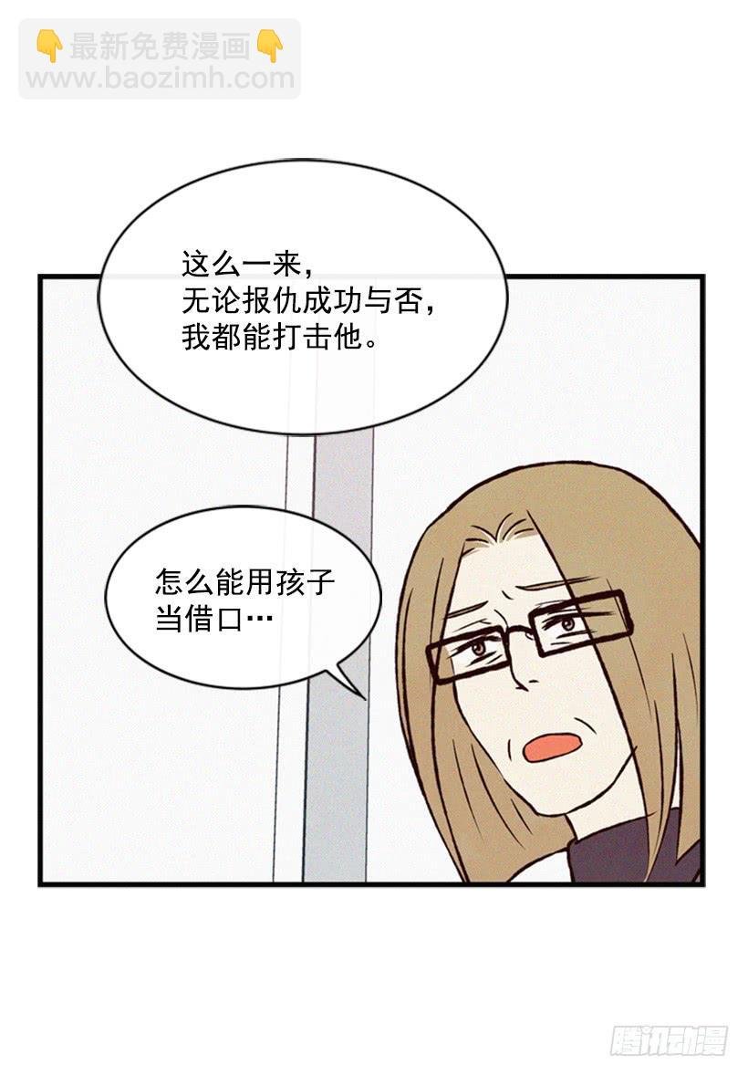 我不会让父母如愿以偿