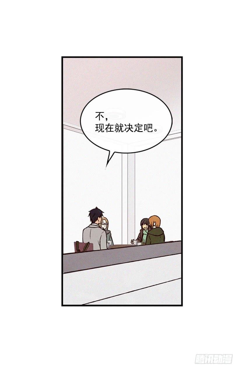我不会让父母如愿以偿