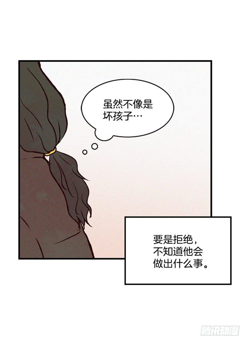 我不会让父母如愿以偿